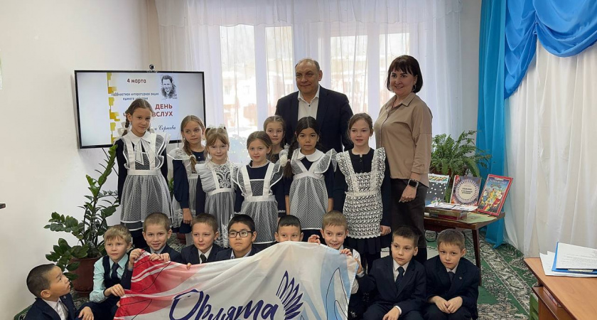 В детской библиотеке Усолья школьникам прочитали стихи о Байкале