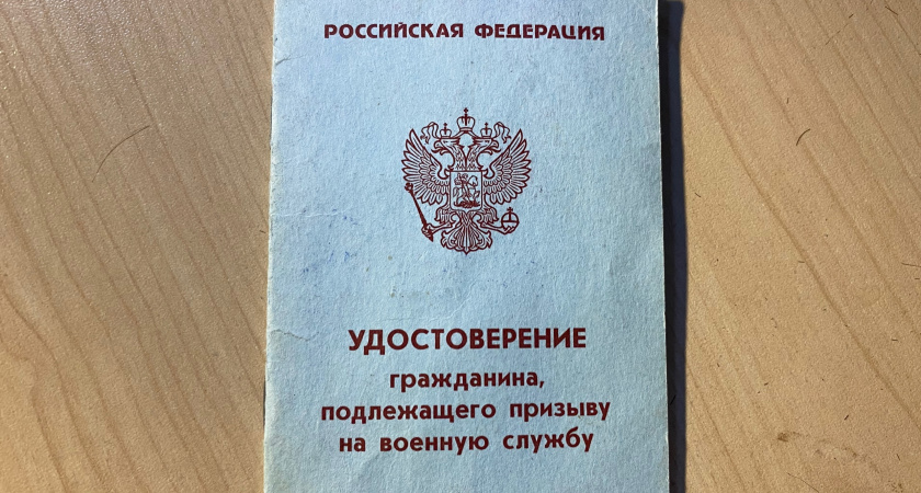 В Иркутской области сотрудники колледжа понесут наказание за нарушение воинского учёта