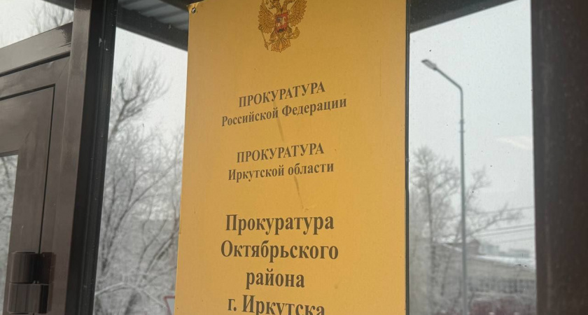 Прокуратура помогла вернуть зарплату: долги на 60 млн рублей погашены