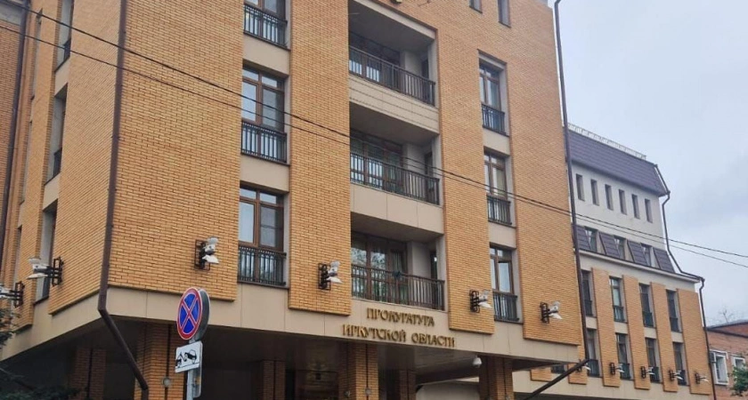 Фото к статье: Прокуратура Иркутской области предостерегла энергетическую компанию о недопустимости нарушений в сфере электроэнергетики