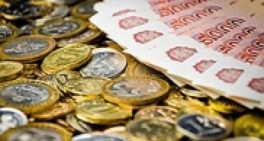 Фото к статье: Минфин выпал из оборота