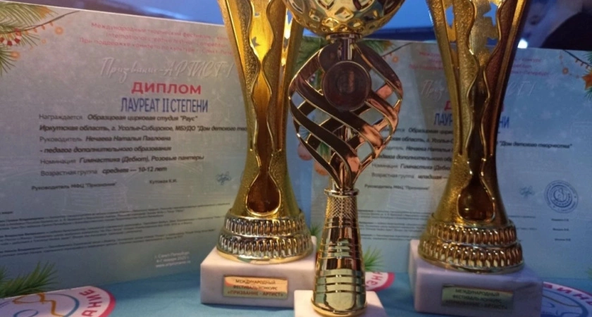 Фото к статье: Усольские циркачи завоевали престижные награды на фестивале-конкурсе в Санкт-Петербурге