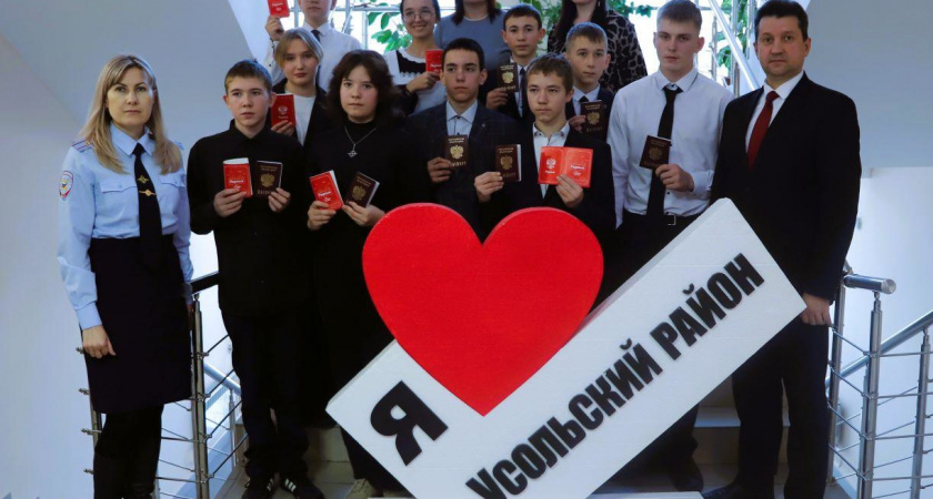 Торжественное вручение паспортов четырнадцатилетним жителям Усольского района