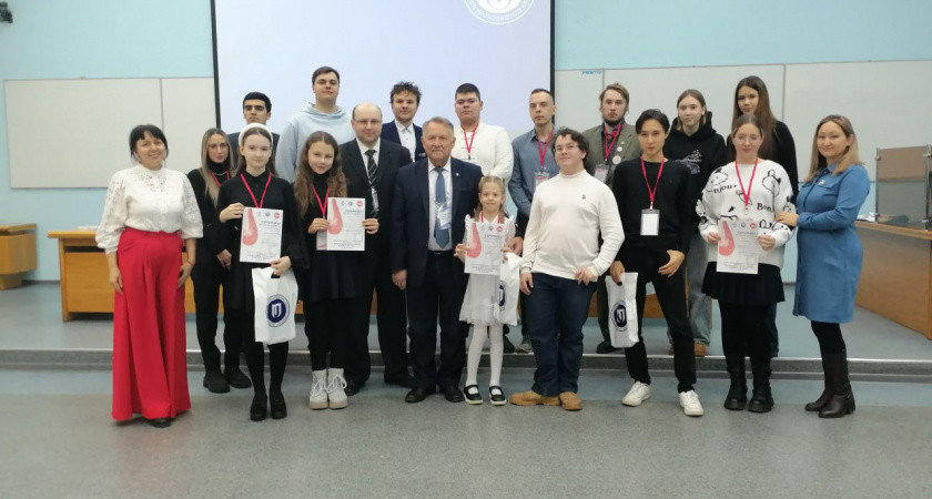 Всероссийская научно-практическая конференция «Прикладные исследования в области физики».