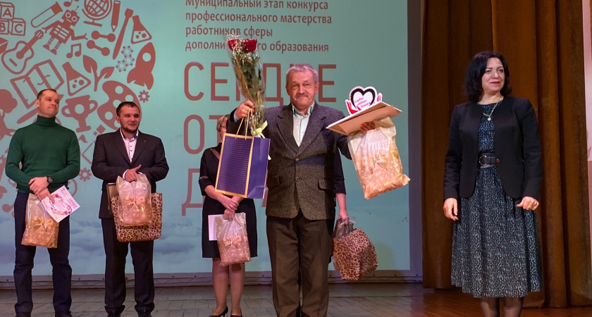  «Сердце отдаю детям - 2024». 