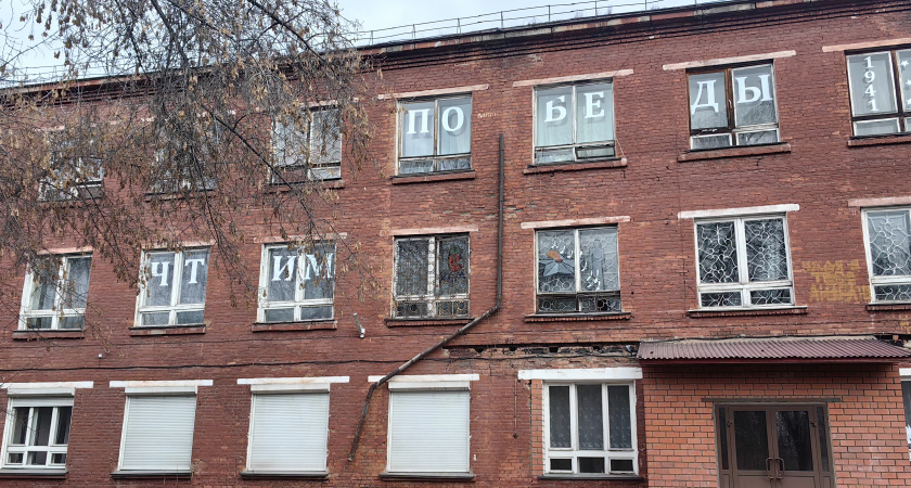 Жители Усолья начали украшать окна квартир и учреждений ко Дню Победы