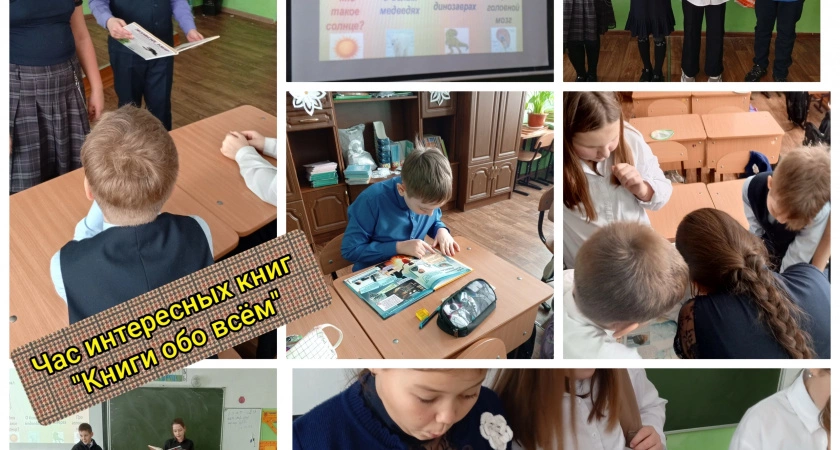 Фото к статье: Познавательный библиотечный урок: открываем мир первых книг