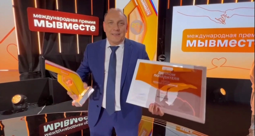 Фото к статье: Мы победили. #МыВместе