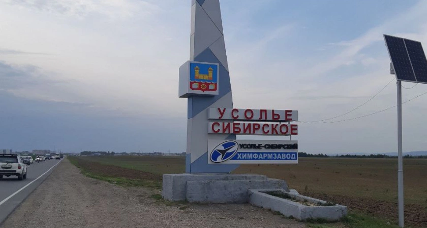 Фото к статье: Максим Торопкин обратился к усольчанам!