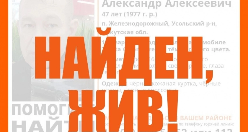 Фото к статье: Помогите найти: Данилов Александр Алексеевич пропал 1 января 2025 года