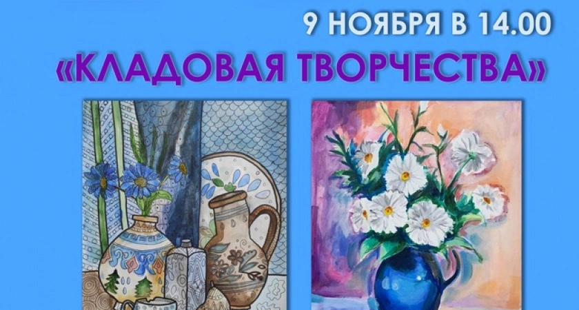 Фото к статье: Усольский Историко-краеведческий музей приглашает на открытие выставки живописи