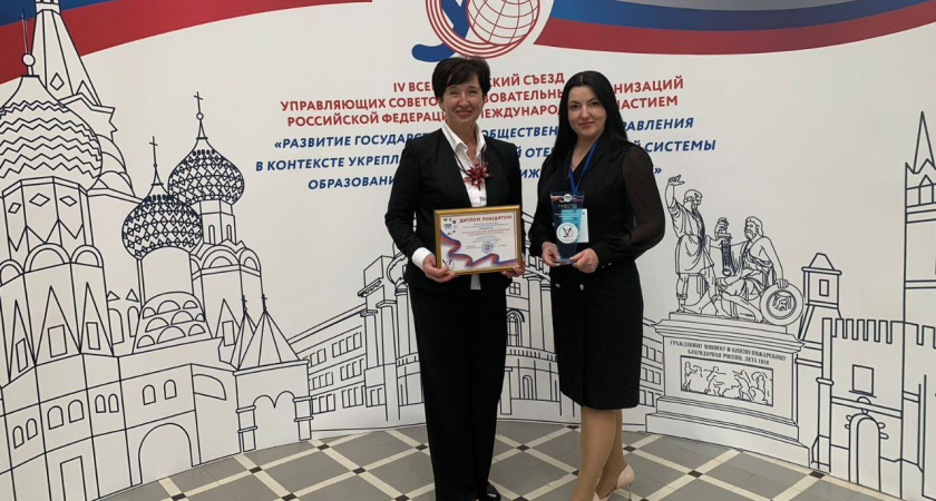 Управляющий совет Белореченского лицея Усольского района стал победителем всероссийского конкурса