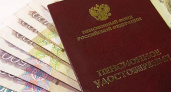 СМИ узнали имя главного кандидата на пост главы ПФР