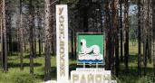 В Усольском районе объявлен конкурс молодежных инициат