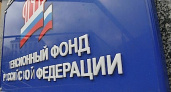 Жители Приангарья, участвующие в программе софинансирования пенсии, могут получить налоговые вычеты
