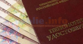 Более 60 тысяч пенсионеров Иркутской области обратились в ПФР за выплатой накоплений