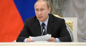 Приангарье в июне заняло второе место в ТОП-10 регионов РФ по реализации «майских указов» президента в экономике