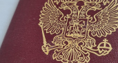 Россия будет выдавать временное удостоверение личности людям без гражданства