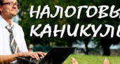 Правительство Приангарья намерено предложить Заксобранию заморозить введение налога на имущество организаций в 2016 году 