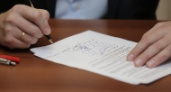 На выборах губернатора Иркутской области вырисовывается "тройка" 