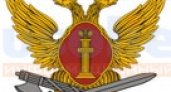 Сотрудники Межрайонной уголовно-исполнительной инспекции ГУФСИН Усолья оштрафованы за превышение полномочий