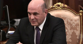 Мишустин оценил выполнение федерального бюджета в период пандемии