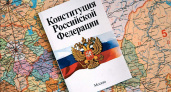 Конституция с поправками появилась в магазинах – по 40 рублей