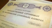 Половина владельцев материнских капиталов в Иркутской области уже их использовали