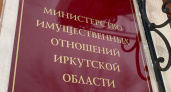 Услуги по оформлению земельных участков в Иркутской области можно получить в электронном виде