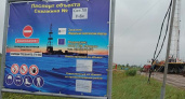 Специалисты продолжают работать на территории "Усольехимпрома"