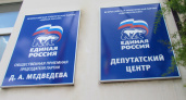 С просьбой сохранить детсад санаторно-курортного типа обратилась к депутату Андрею Микуляку многодетная мать