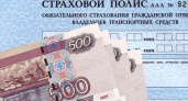 ОСАГО подорожает для молодых и неопытных водителей