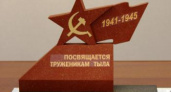 Пожилая жительница Железногорска-Илимского добилась получения статуса «Труженик тыла» через прокуратуру