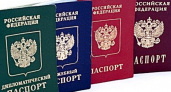 МВД собралось изменить паспорта россиян