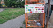 В Усолье-Сибирском установили контейнеры для сбора пластиковых бутылок