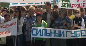 Митинг в поддержку Сергея Ерощенко собрал в Черемхово более 4 000 человек