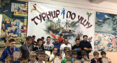 В Усолье-Сибирском прошёл турнир по Ушу