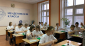 Второй Менделеевский класс открылся на базе усольского лицея