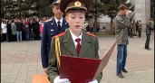 Служу Родине. Честь имею. Усольские кадеты приняли присягу. 