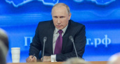 Путин: Россия не может винить себя за Вторую мировую войну