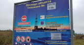 На "Усольехимпроме" специалисты произвели разрядку опасных скважин