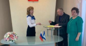 Усольская семья отпраздновала коралловую свадьбу
