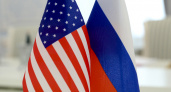 США и РФ договорились о создании техгрупп для работы над стратегической стабильностью