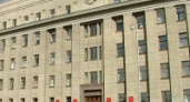 Правительство Иркутской области одобрило программу экономического развития и инновационной экономики региона до 2020 года