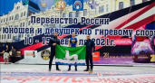 Житель Усольского района вошёл в 5-ку сильнейших спортсменов на Первенстве России по гиревому спорту 