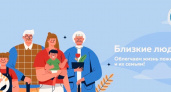 Региональная школа ухода в Иркутской области: помощь семьям тяжелобольных родственников
