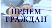 Представитель общественной палаты города Усолье-Сибирское проведет прием граждан