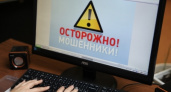 Усольчанин попался на удочку мошенников на сайте "Одноклассники"