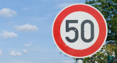 В населённых пунктах скорость могут снизить до 50 км/ч