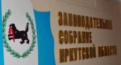 И.о. председателя Законодательного Собрания Иркутской области назначат 21 апреля